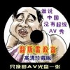 2023年澳门开奖号码?码